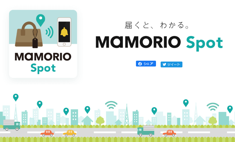 MAMORIO spot設置路線のスクショ