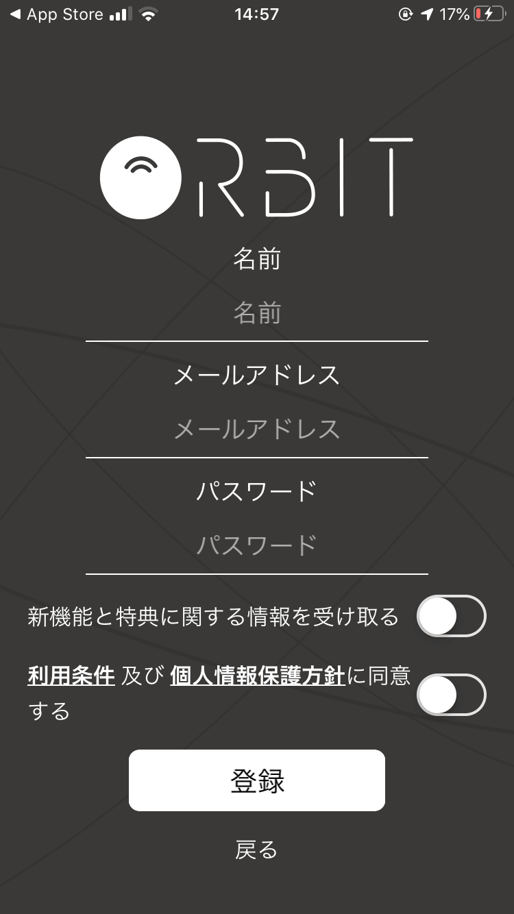 FINDORBIT Orbit Cardのアカウント登録方法