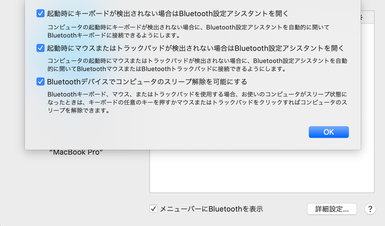 クラムシェルモードを使う際の設定・手順その1