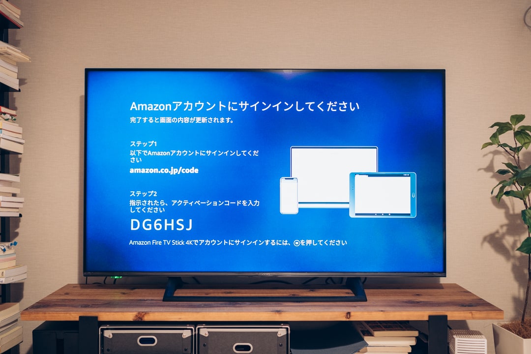 Fire TV Stic 4Kの初期設定画面