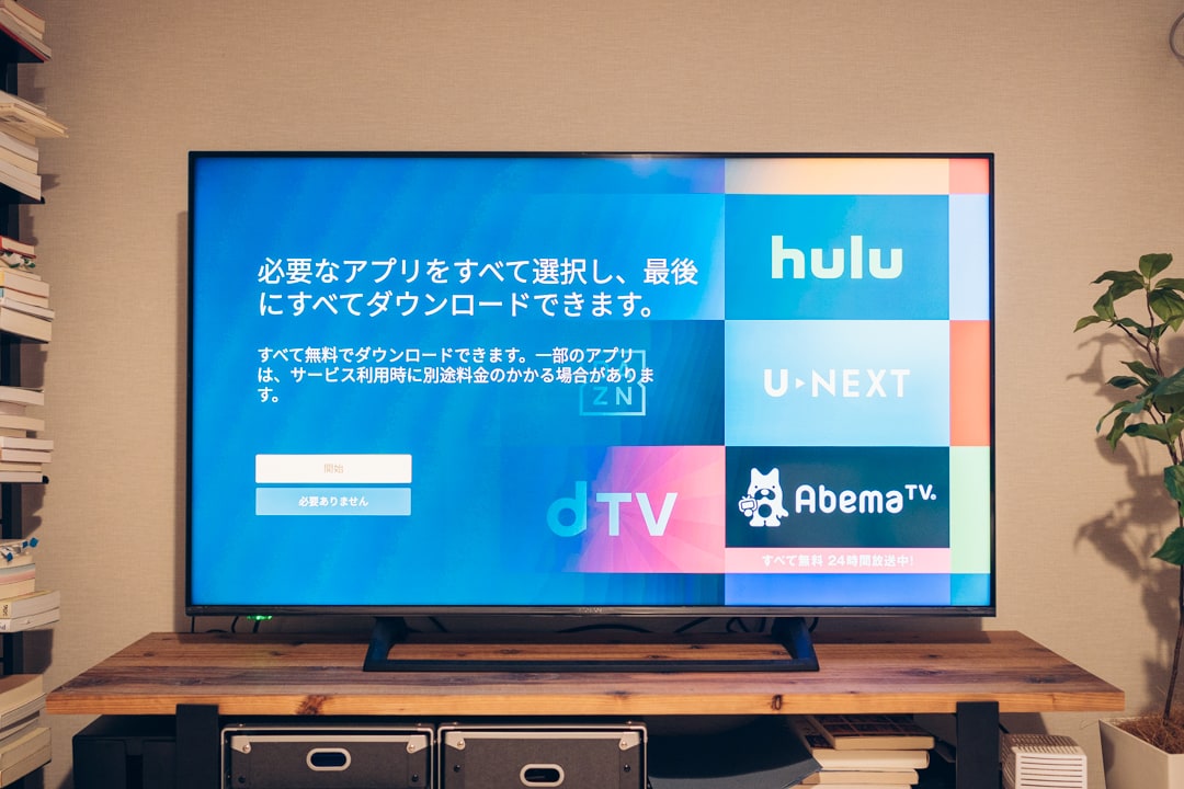 Fire TV Stic 4Kの初期設定画面