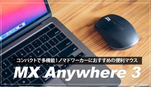 下のソーシャルリンクからフォロー