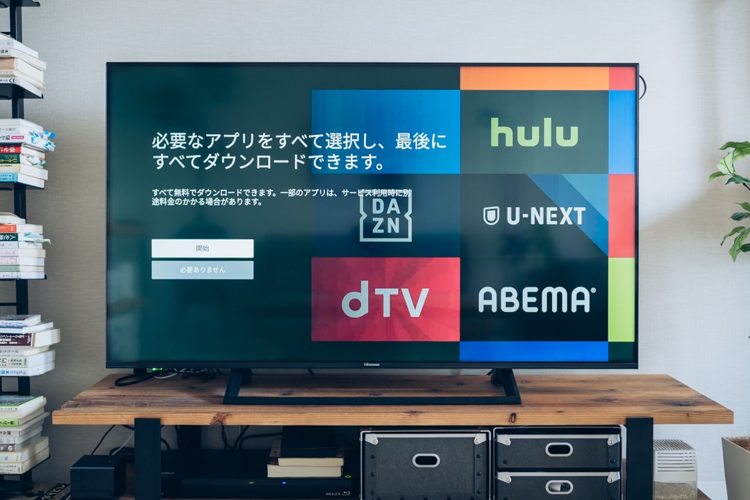 Fire TV Stic 4Kの初期設定画面