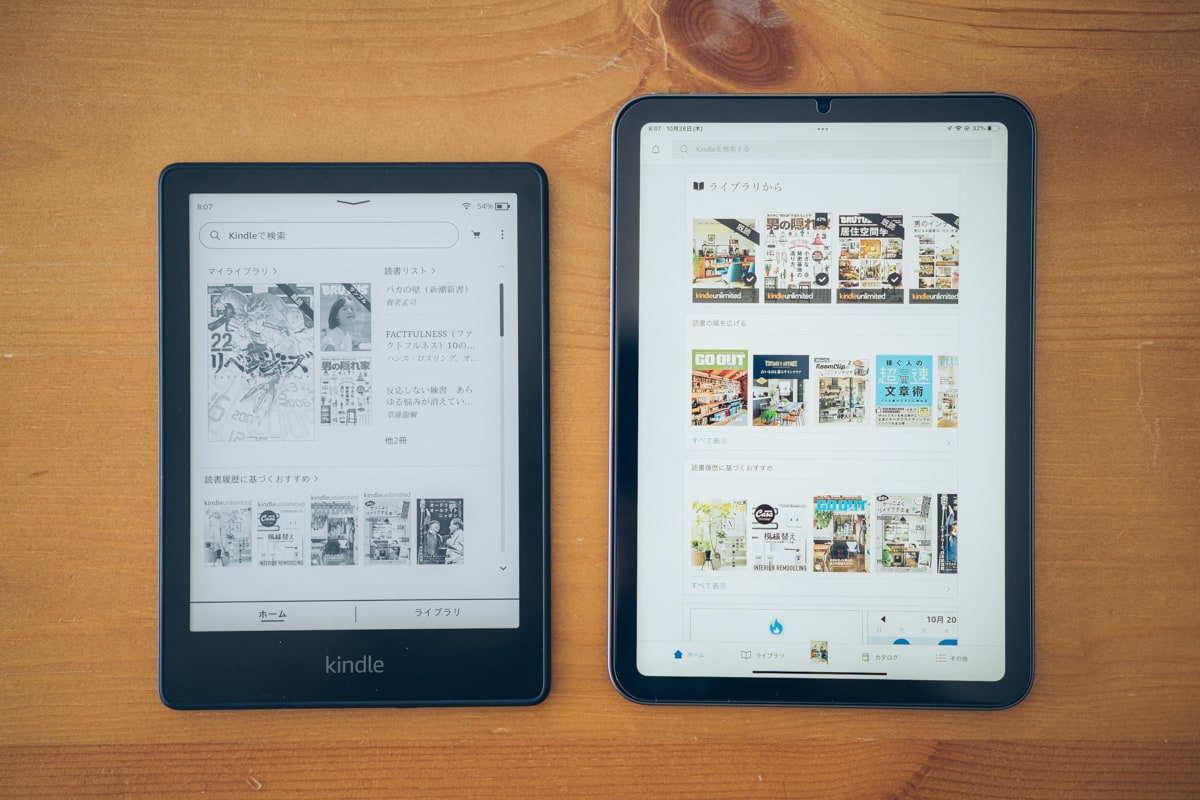 KindlePapweWhite（第11世代）の大きさを一般的なスマホと比較する様子