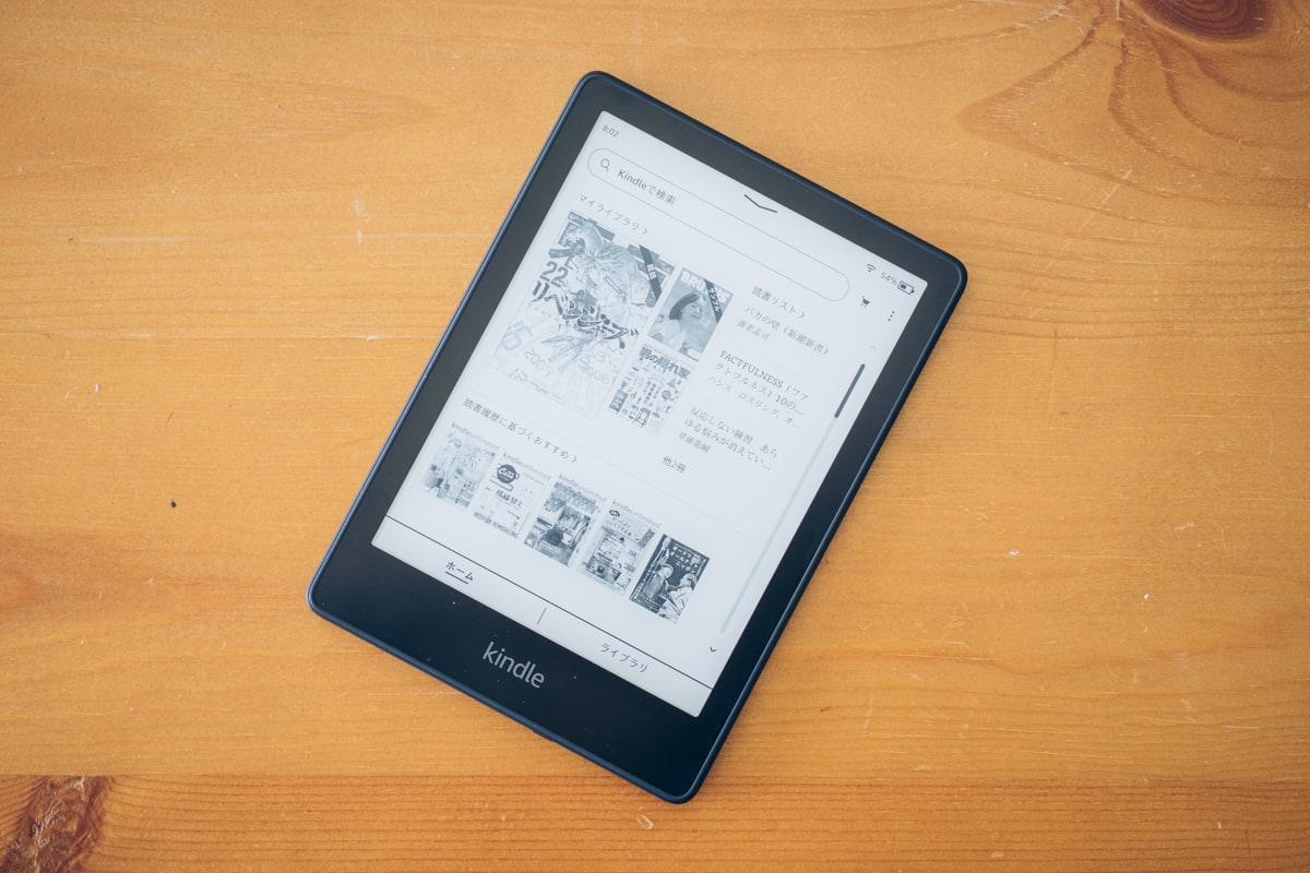 KindlePapweWhite（第11世代）を正面から撮影