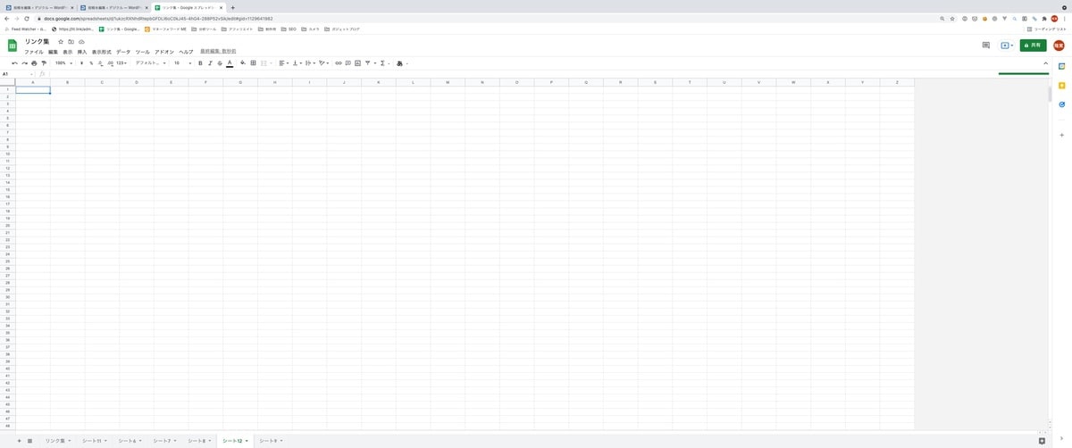 34インチウルトラワイドモニターでSpreadsheetを表示した様子