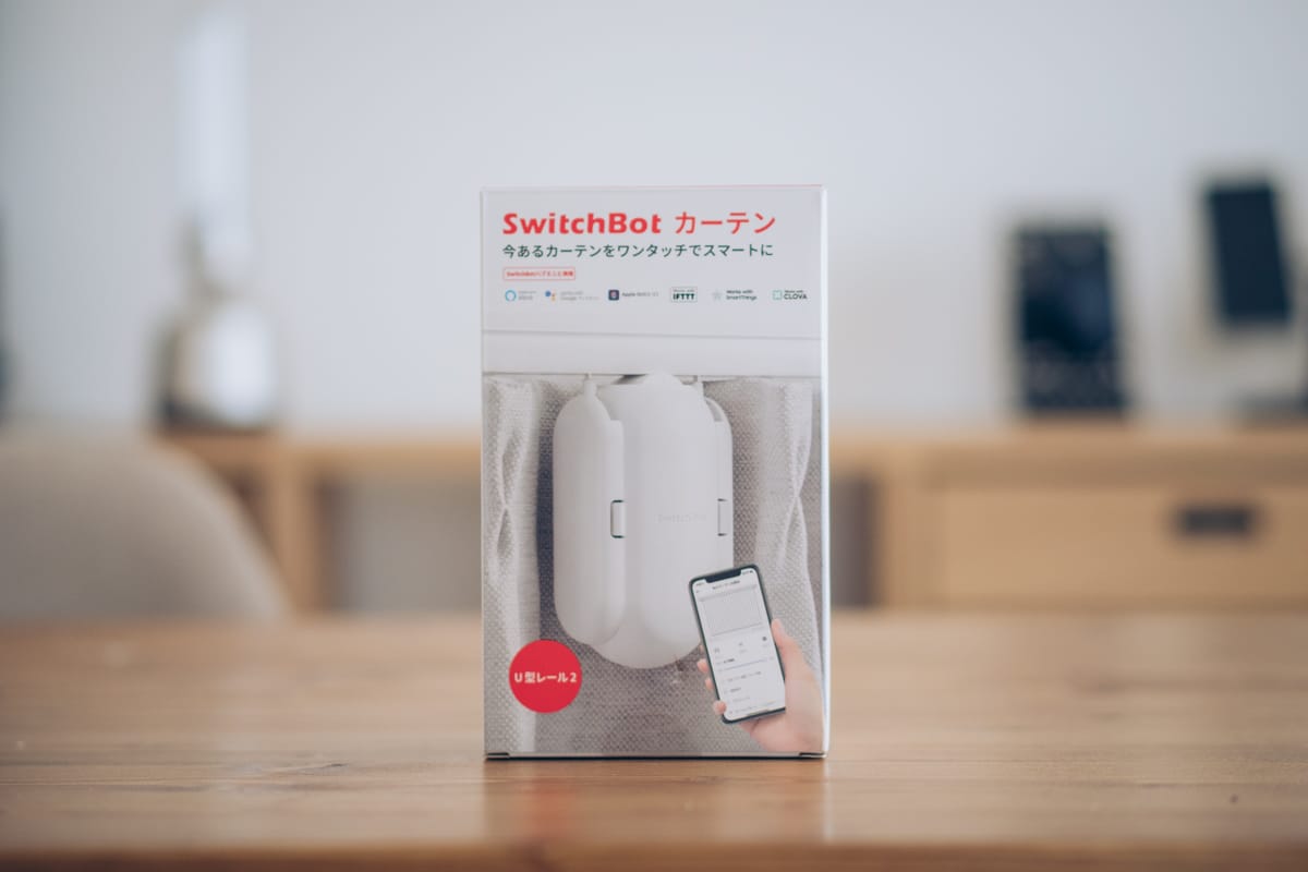 SwitchBotカーテンの化粧箱