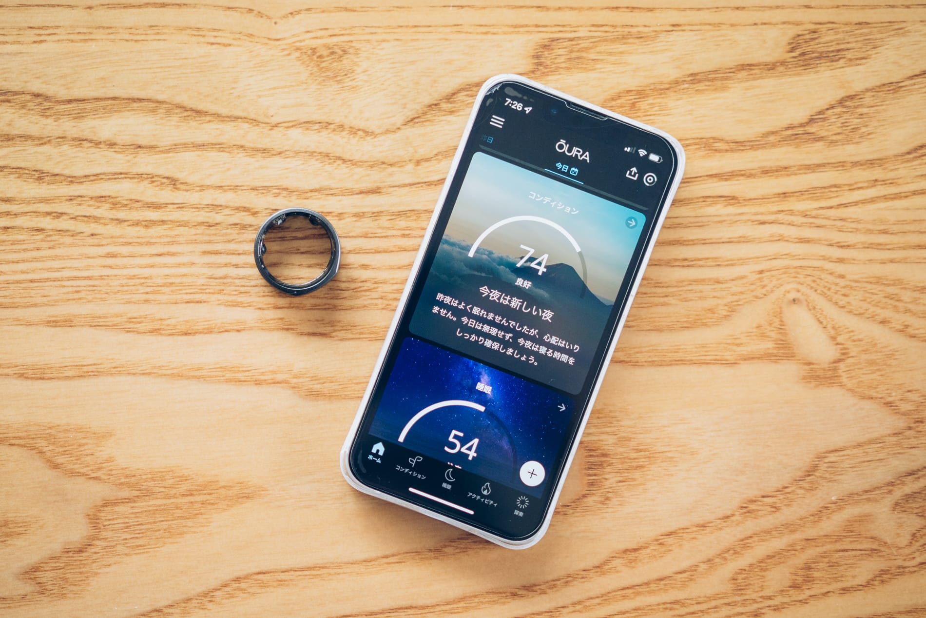 Oura RIngとスマートフォン