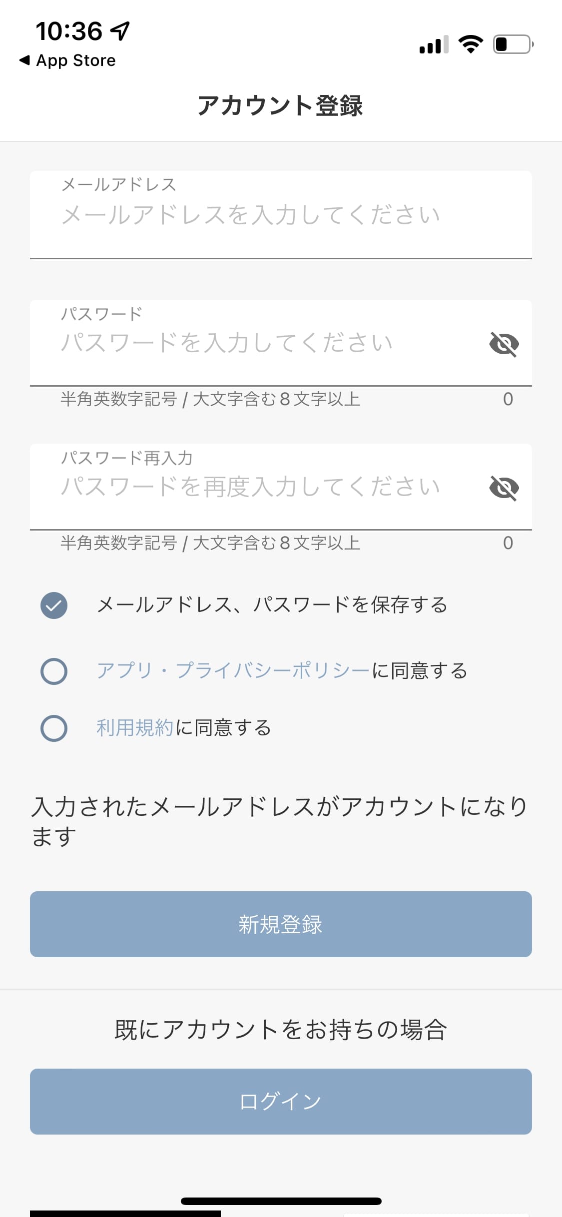 smaliaスマートリモコンの設定方法