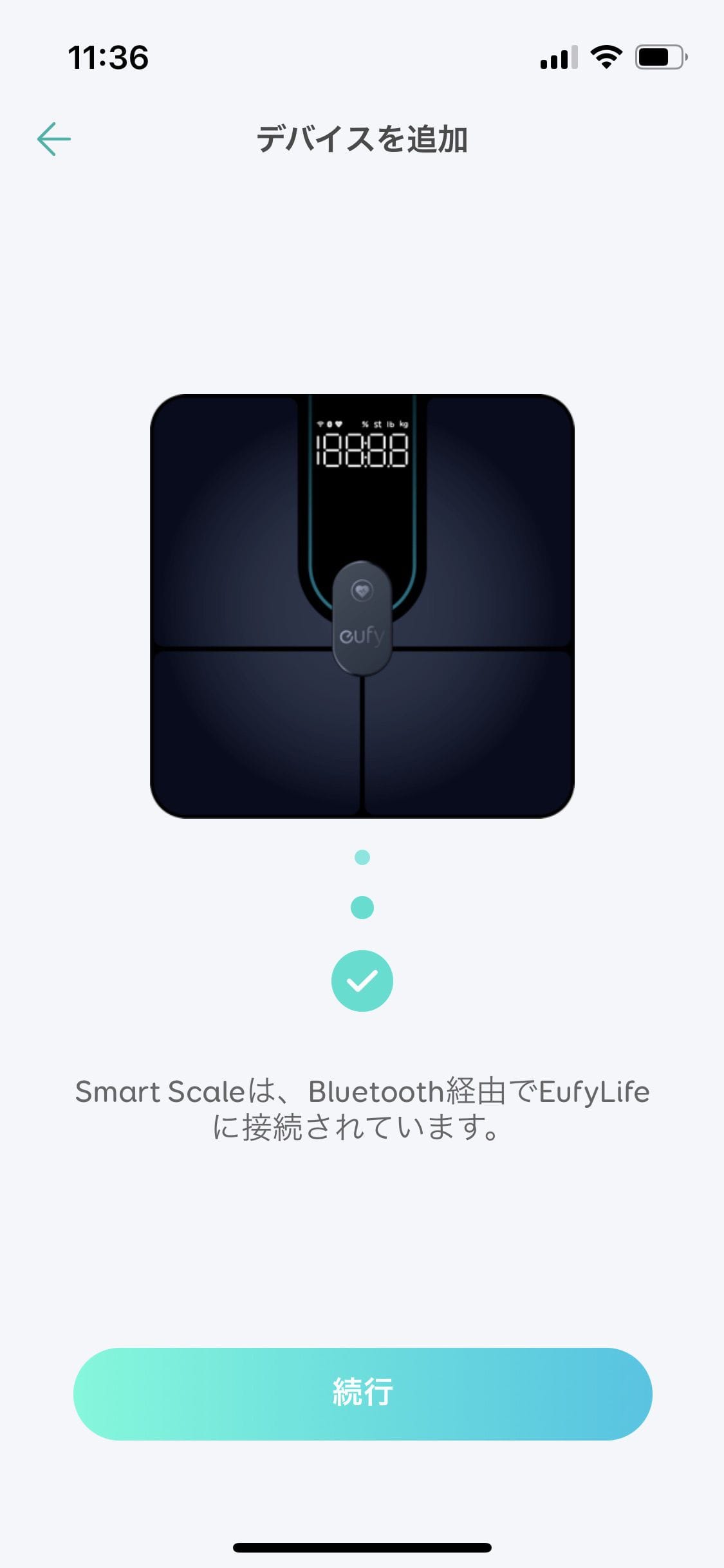 Eufy Smart Scale P2 Proの初期設定方法