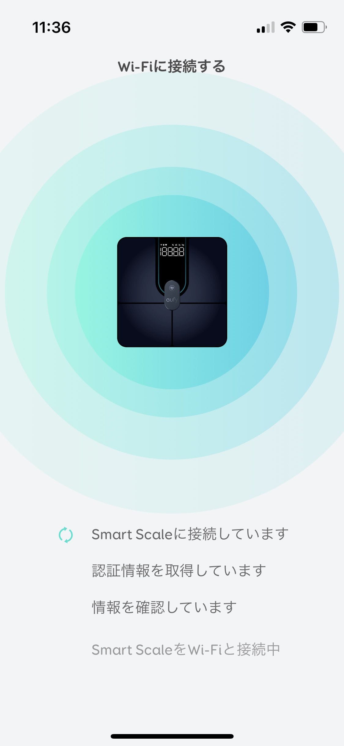 Eufy Smart Scale P2 Proの初期設定方法