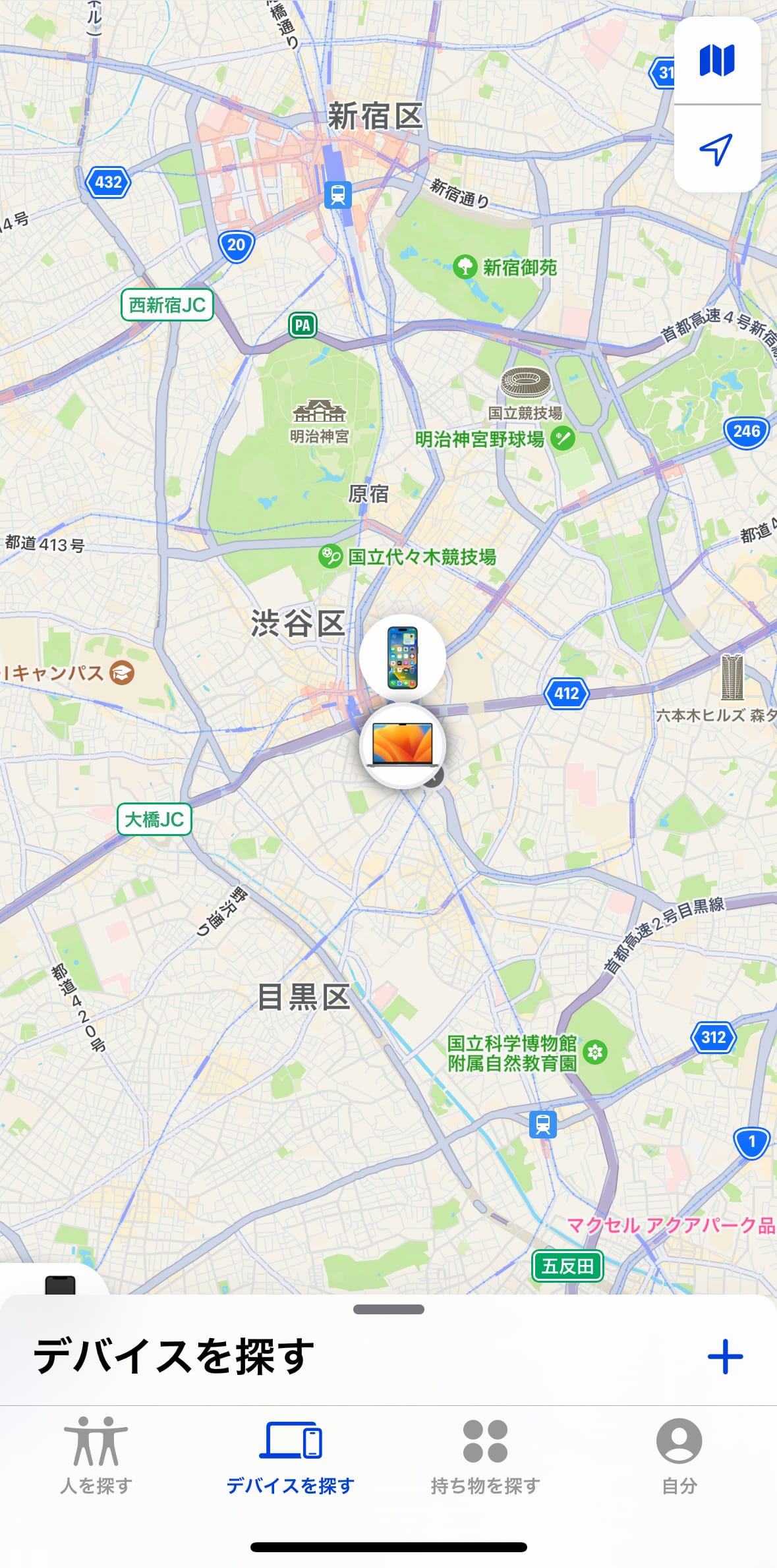 AirTag FindMyのアプリ管理画面