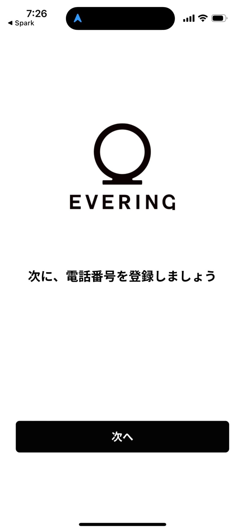 EVERING（エブリング）の初期設定