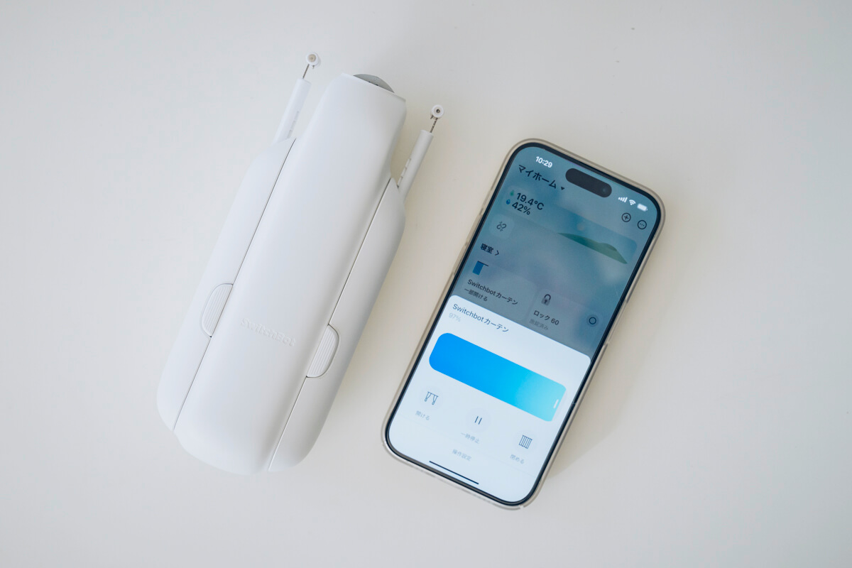 SwitchBotカーテン3とiPhone