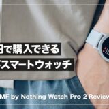 CMF by Nothing Watch Pro 2